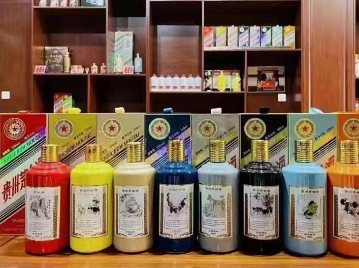 于洪生肖酒回收